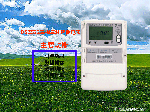 防鹽霧、防銹蝕智能電表，應(yīng)用于潮汐發(fā)電--老王說表