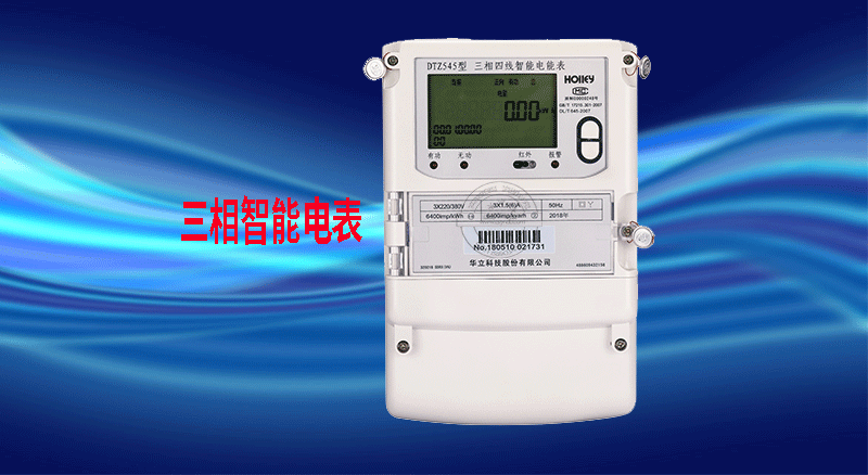 老王說表之---告訴你，智能電表精度怎么看？